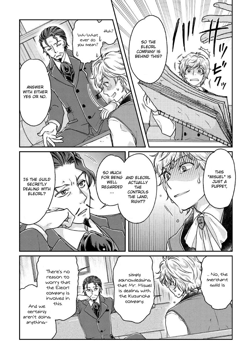 Tsukimichi: Moonlit Fantasy, Chapter 28 image 03